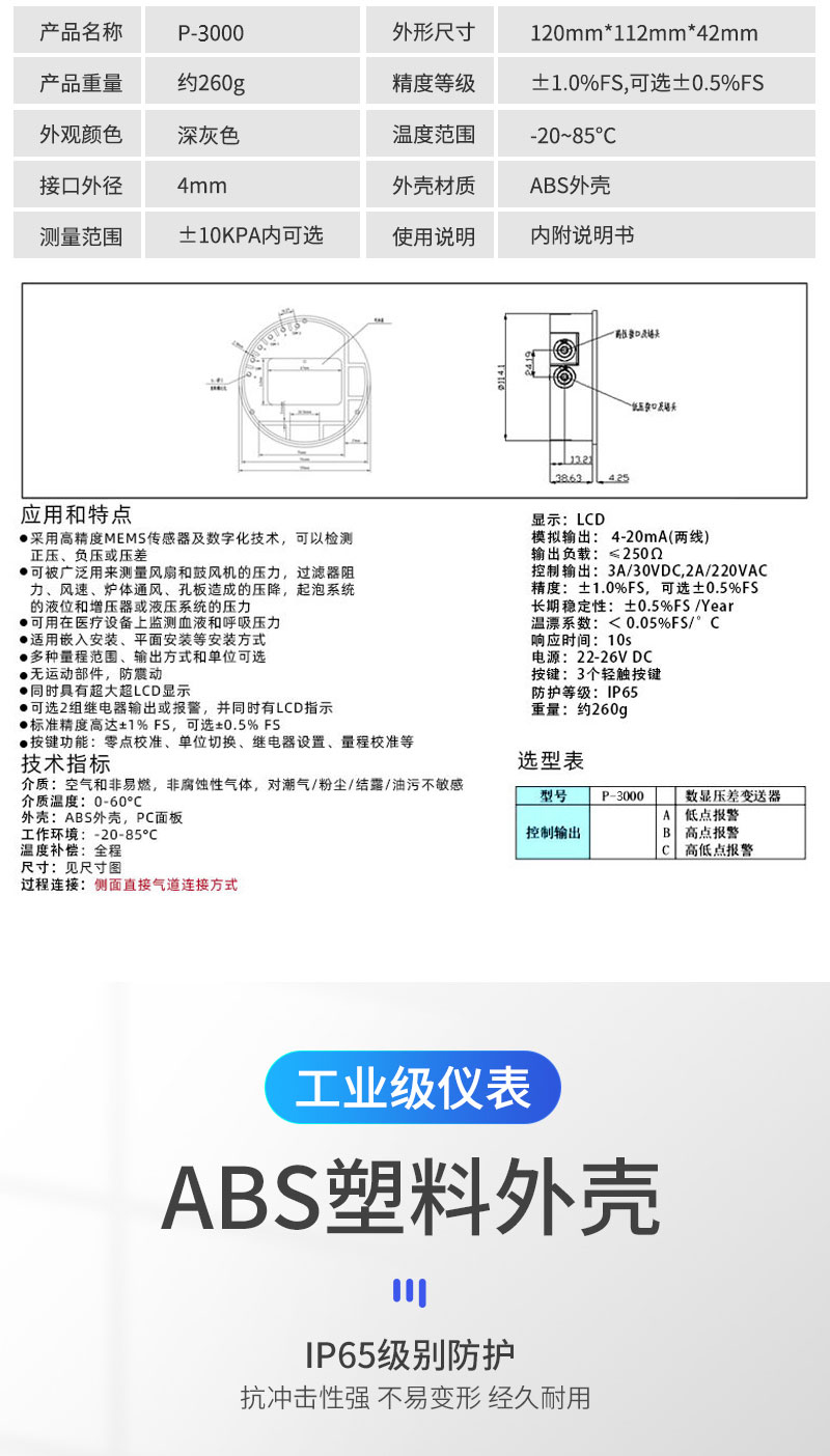 1-220GR14450c5.jpg