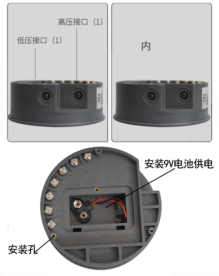 L-2000 數顯壓差表(圖10)