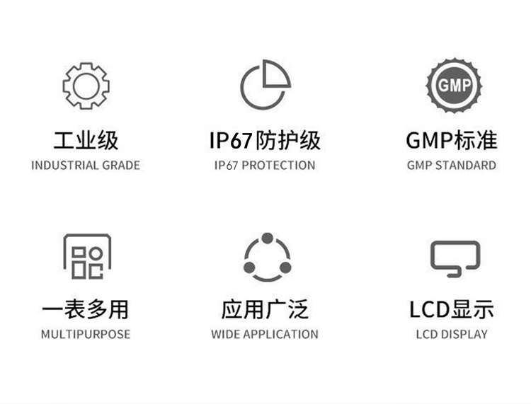 液晶數顯壓差表(圖2)