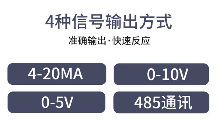液晶數顯壓差表(圖10)