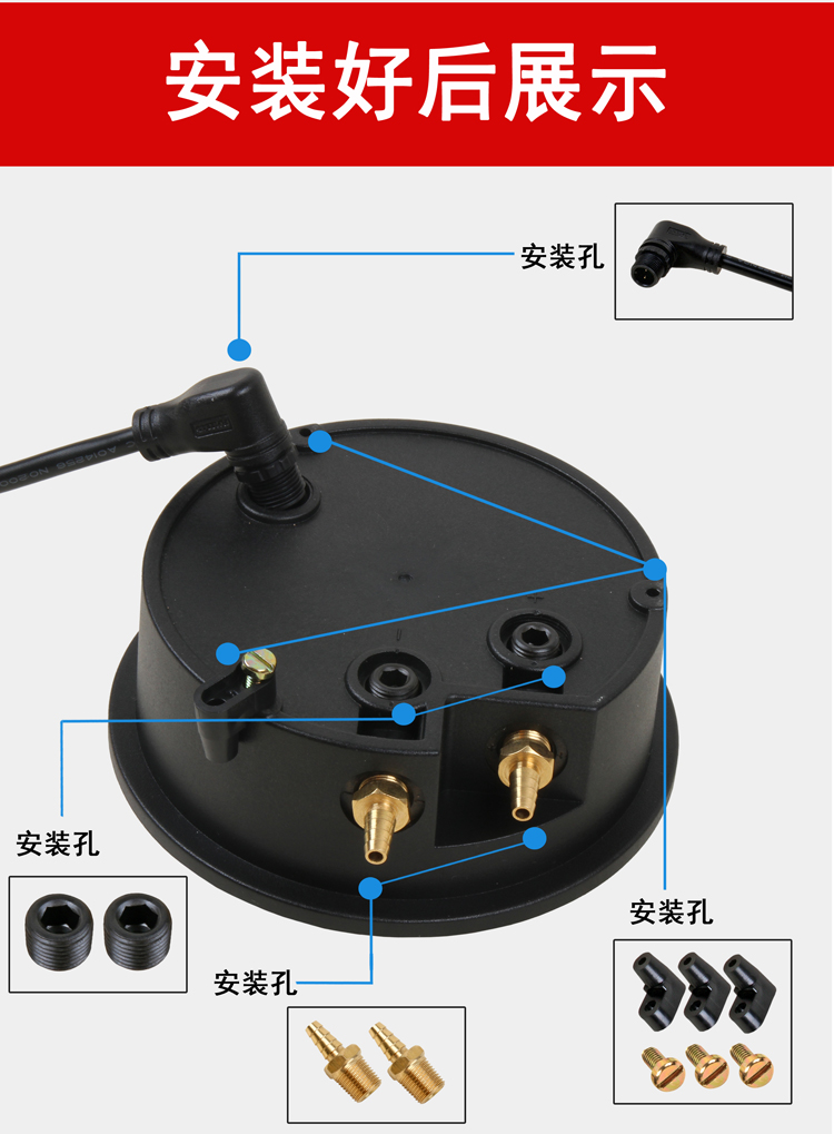 液晶數顯壓差表(圖4)