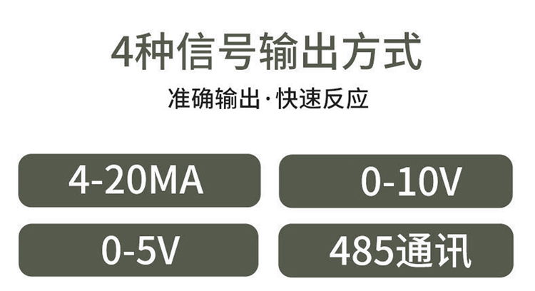 液晶數顯壓差表（醫院專用款）(圖10)