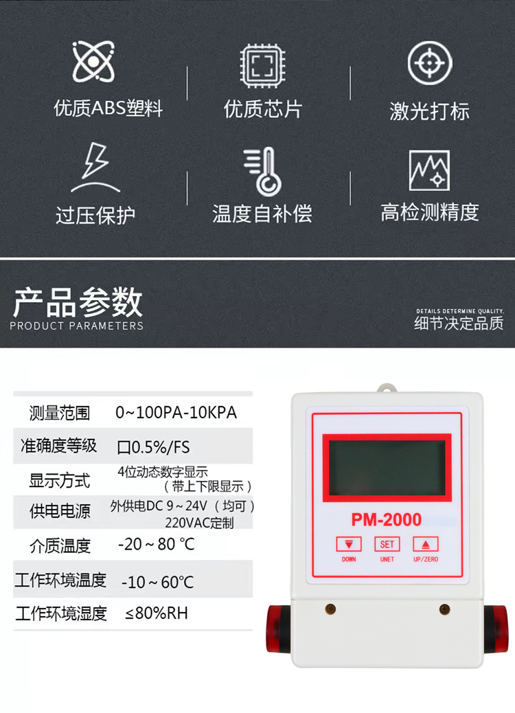 PM-2000環保除塵設備專用(圖2)