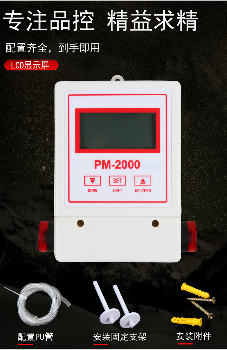 PM-2000環保除塵設備專用(圖3)