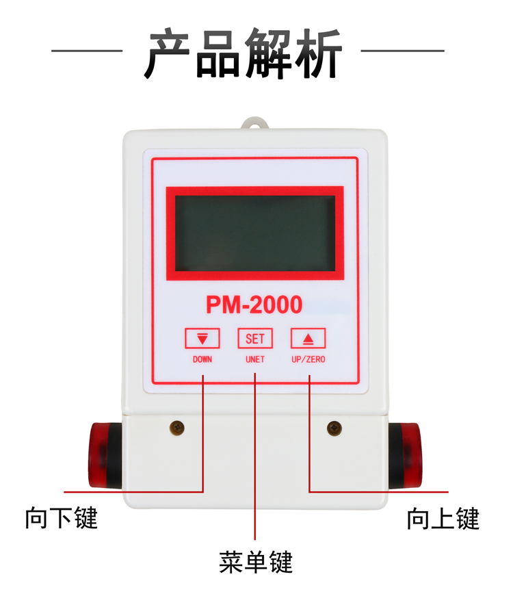 PM-2000環保除塵設備專用(圖4)