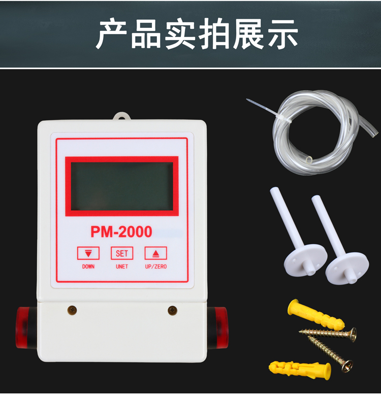 PM-2000環保除塵設備專用(圖6)