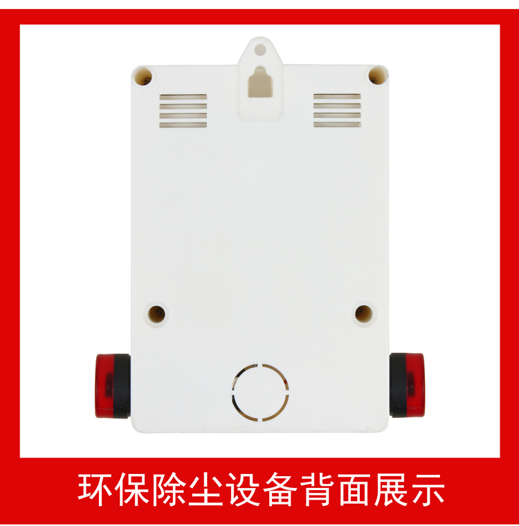 PM-2000環保除塵設備專用(圖5)
